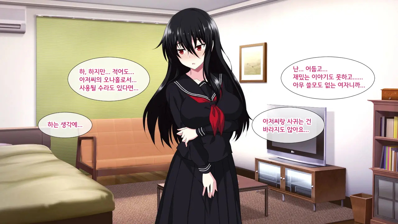 Tonari Ni Sunderu InCha Bocchi Joshikousei Ni Aisatsu Shita Dake De Nazeka Horeraremasita. | 옆집에 사는 음침한 외톨이 여○생에게 인사했을 뿐인데 어째선지 반해버렸다고 합니다.